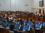 30-я сессия Алтайского краевого Законодательного Собрания