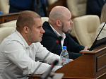 44-я сессия Алтайского краевого Законодательного Собрания