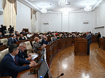 44-я сессия Алтайского краевого Законодательного Собрания