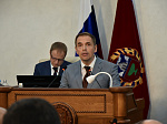 30-я сессия Алтайского краевого Законодательного Собрания