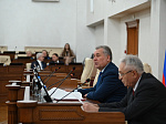 44-я сессия Алтайского краевого Законодательного Собрания