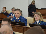 18-я сессия Алтайского краевого Законодательного Собрания