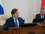 44-я сессия Алтайского краевого Законодательного Собрания
