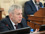 45-я сессия Алтайского краевого Законодательного Собрания