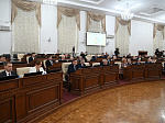 45-я сессия Алтайского краевого Законодательного Собрания