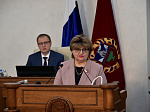 30-я сессия Алтайского краевого Законодательного Собрания
