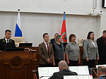 44-я сессия Алтайского краевого Законодательного Собрания
