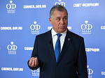 Дни Алтайского края в Совете Федерации
