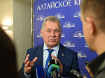 44-я сессия Алтайского краевого Законодательного Собрания