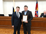 28-я сессия Алтайского краевого Законодательного Собрания