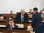 43-я сессия Алтайского краевого Законодательного Собрания