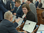 45-я сессия Алтайского краевого Законодательного Собрания