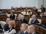 47-я сессия Алтайского краевого Законодательного Собрания