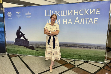 В Алтайском крае подвели итоги Всероссийского фестиваля «Шукшинские дни на Алтае»