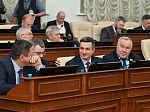 47-я сессия Алтайского краевого Законодательного Собрания