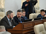 44-я сессия Алтайского краевого Законодательного Собрания