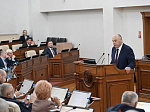 45-я сессия Алтайского краевого Законодательного Собрания