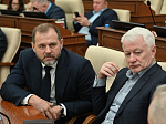 47-я сессия Алтайского краевого Законодательного Собрания