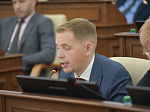 15-я сессия Алтайского краевого Законодательного Собрания