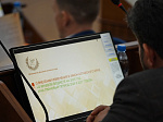 45-я сессия Алтайского краевого Законодательного Собрания