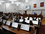 9-я сессия Молодежного Парламента Алтайского края
