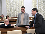 28-я сессия Алтайского краевого Законодательного Собрания
