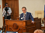 30-я сессия Алтайского краевого Законодательного Собрания