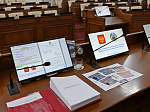44-я сессия Алтайского краевого Законодательного Собрания