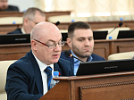 45-я сессия Алтайского краевого Законодательного Собрания