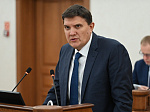 45-я сессия Алтайского краевого Законодательного Собрания