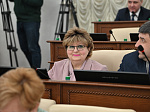 28-я сессия Алтайского краевого Законодательного Собрания