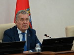 44-я сессия Алтайского краевого Законодательного Собрания