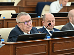 44-я сессия Алтайского краевого Законодательного Собрания
