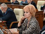 44-я сессия Алтайского краевого Законодательного Собрания