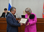 47-я сессия Алтайского краевого Законодательного Собрания