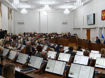 44-я сессия Алтайского краевого Законодательного Собрания