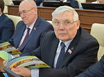 30-я сессия Алтайского краевого Законодательного Собрания