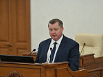 44-я сессия Алтайского краевого Законодательного Собрания