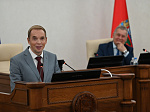 44-я сессия Алтайского краевого Законодательного Собрания