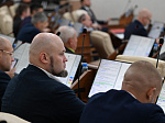 45-я сессия Алтайского краевого Законодательного Собрания
