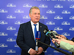 43-я сессия Алтайского краевого Законодательного Собрания