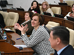 28-я сессия Алтайского краевого Законодательного Собрания