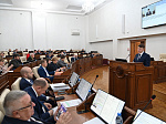 45-я сессия Алтайского краевого Законодательного Собрания
