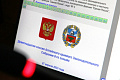 19-я сессия Алтайского краевого Законодательного Собрания