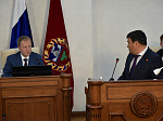30-я сессия Алтайского краевого Законодательного Собрания