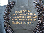 В День памяти и скорби депутаты АКЗС возложили цветы к Мемориалу славы в Барнауле