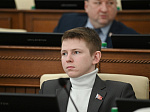28-я сессия Алтайского краевого Законодательного Собрания