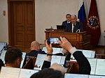30-я сессия Алтайского краевого Законодательного Собрания