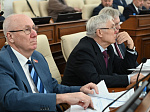 45-я сессия Алтайского краевого Законодательного Собрания