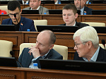 45-я сессия Алтайского краевого Законодательного Собрания